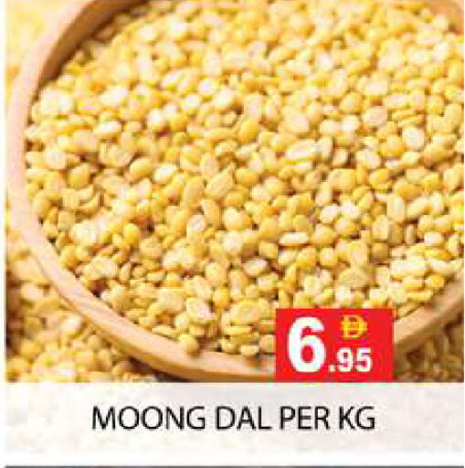 available at زين مارت سوبرماركت in الإمارات العربية المتحدة , الامارات - رَأْس ٱلْخَيْمَة