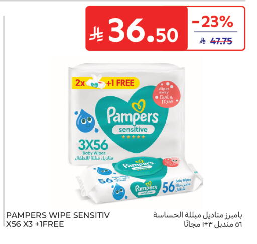 available at كارفور in مملكة العربية السعودية, السعودية, سعودية - جدة