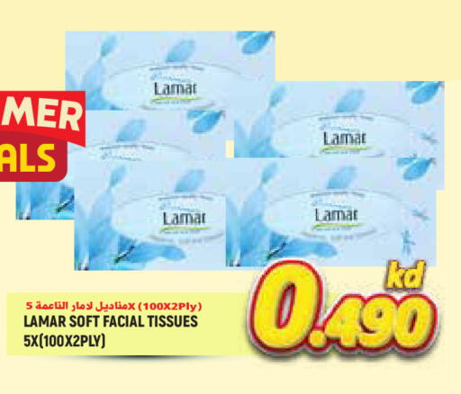 available at  سابساه هايبر ماركت in الكويت - محافظة الجهراء