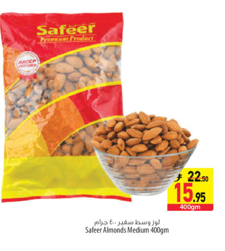 available at السفير ماركت in الإمارات العربية المتحدة , الامارات - الشارقة / عجمان
