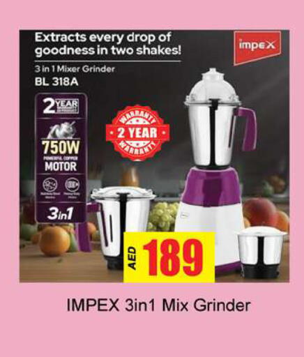 available at Gulf Hypermarket LLC in UAE - Ras al Khaimah