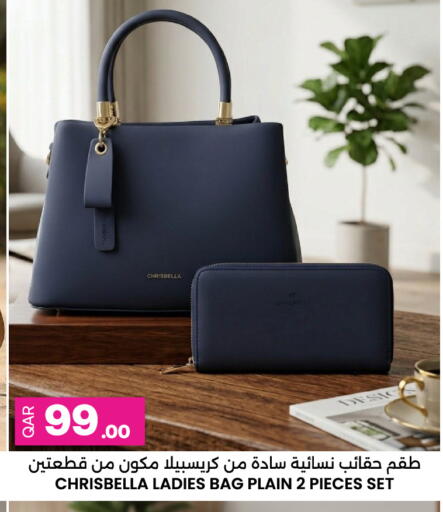 available at أنصار جاليري in قطر - الدوحة