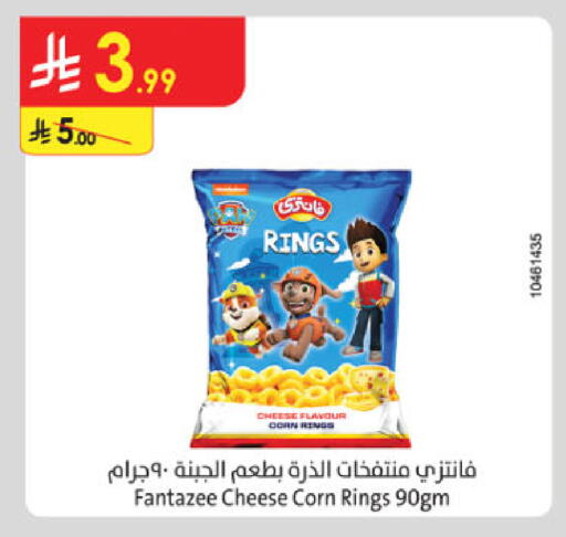 available at Danube in KSA, Saudi Arabia, Saudi - Khamis Mushait