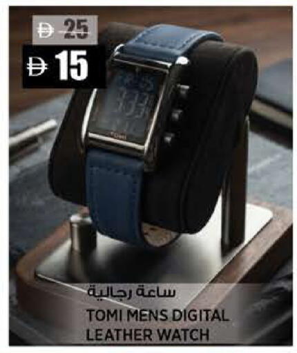 available at هاشم هايبرماركت in الإمارات العربية المتحدة , الامارات - الشارقة / عجمان