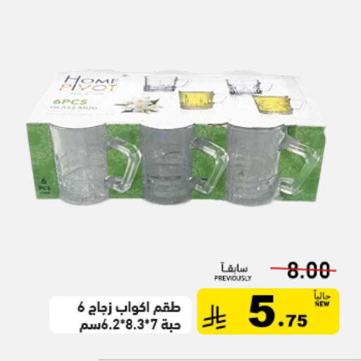 available at أسواق رامز in مملكة العربية السعودية, السعودية, سعودية - تبوك