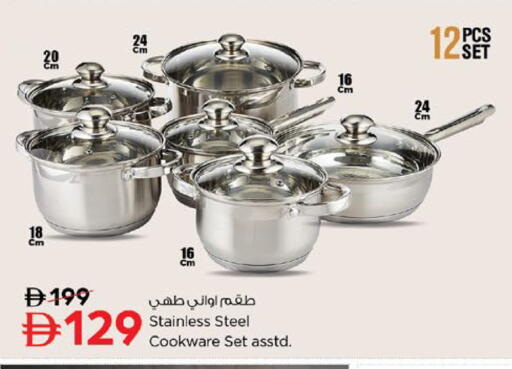 available at Nesto Hypermarket in UAE - Ras al Khaimah