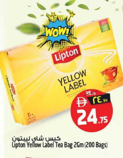available at سفاري هايبرماركت in الإمارات العربية المتحدة , الامارات - الشارقة / عجمان