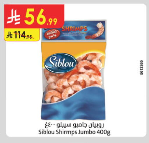available at الدانوب in مملكة العربية السعودية, السعودية, سعودية - جدة