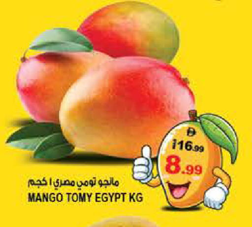 Mango from Egypt available at هاشم هايبرماركت in الإمارات العربية المتحدة , الامارات - الشارقة / عجمان