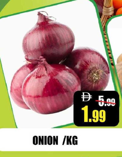 Onion available at Leptis Hypermarket  in UAE - Ras al Khaimah