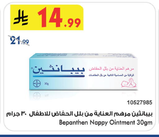 available at بن داود in مملكة العربية السعودية, السعودية, سعودية - جدة