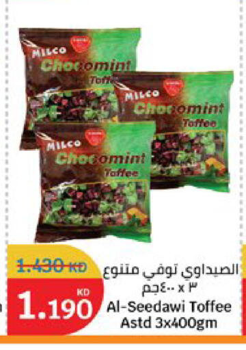 available at City Hypermarket in Kuwait - Jahra Governorate