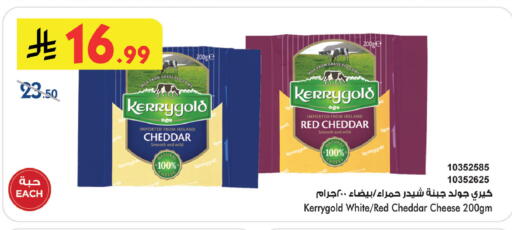 available at Bin Dawood in KSA, Saudi Arabia, Saudi - Jeddah