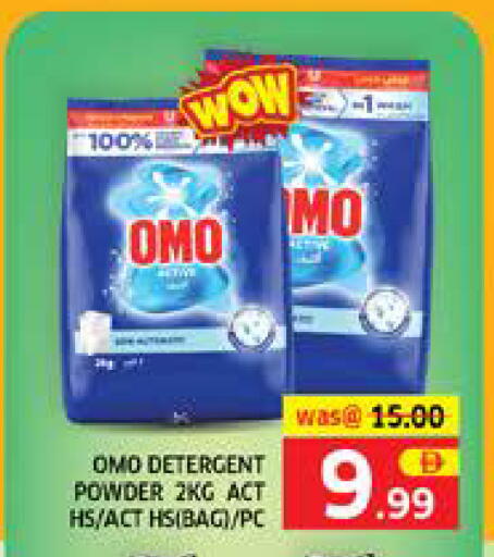 available at Seven Emirates Supermarket in UAE - Abu Dhabi