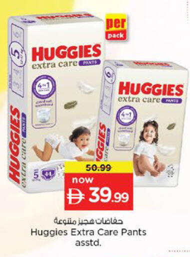 available at Nesto Hypermarket in UAE - Ras al Khaimah