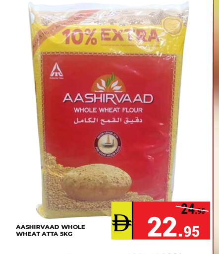 available at كيرالا هايبرماركت in الإمارات العربية المتحدة , الامارات - رَأْس ٱلْخَيْمَة