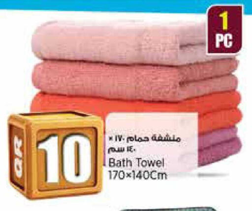 available at New Indian Supermarket in Qatar - Al Shamal