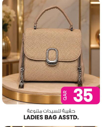 available at Ansar Gallery in Qatar - Al Shamal