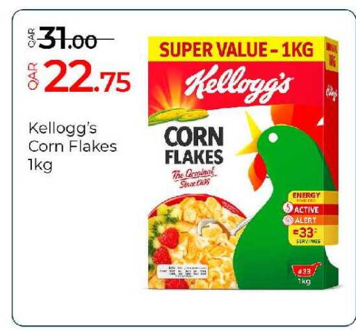 available at G MAX Hypermarket in Qatar - Al Wakra