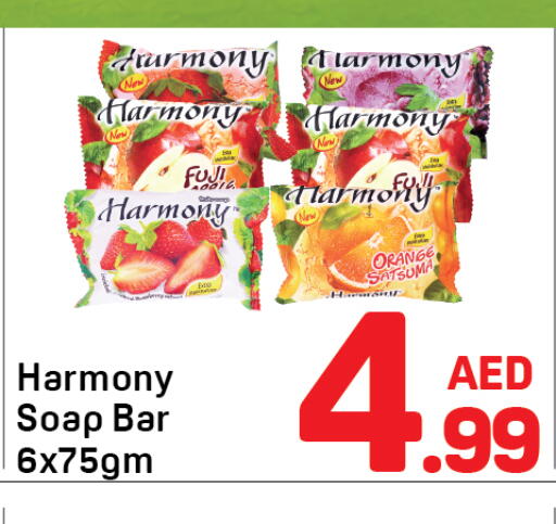 Orange available at دي تو دي in الإمارات العربية المتحدة , الامارات - دبي