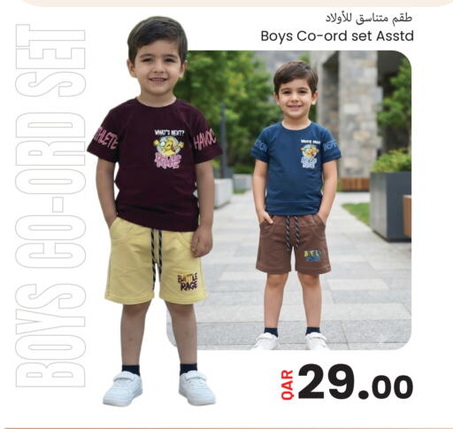 available at مجموعة ريجنسي in قطر - الضعاين