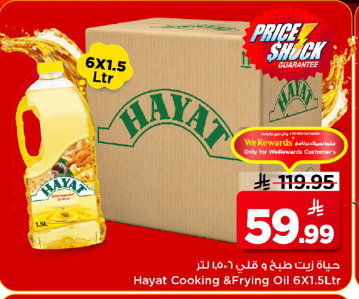 available at مارك & سيف in مملكة العربية السعودية, السعودية, سعودية - الخبر‎