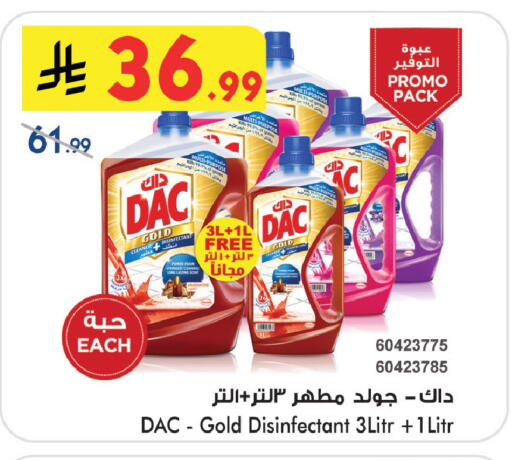 available at Bin Dawood in KSA, Saudi Arabia, Saudi - Khamis Mushait
