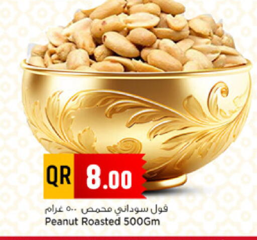 available at مرزا هايبرماركت in قطر - الشمال