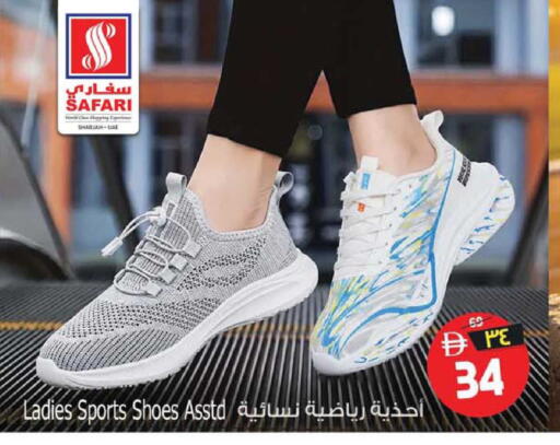available at Safari Hypermarket  in UAE - Dubai
