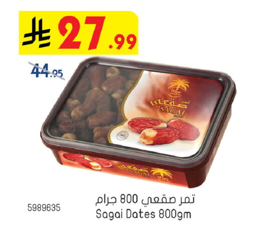 available at Bin Dawood in KSA, Saudi Arabia, Saudi - Khamis Mushait