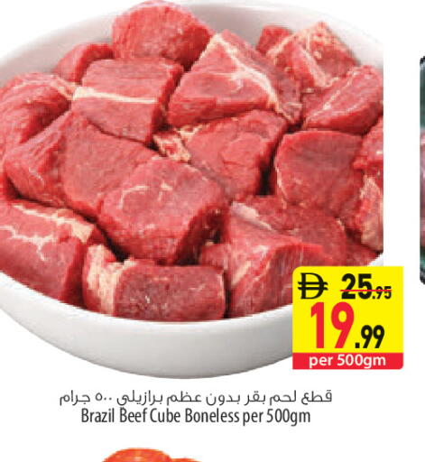 available at السفير ماركت in الإمارات العربية المتحدة , الامارات - الشارقة / عجمان