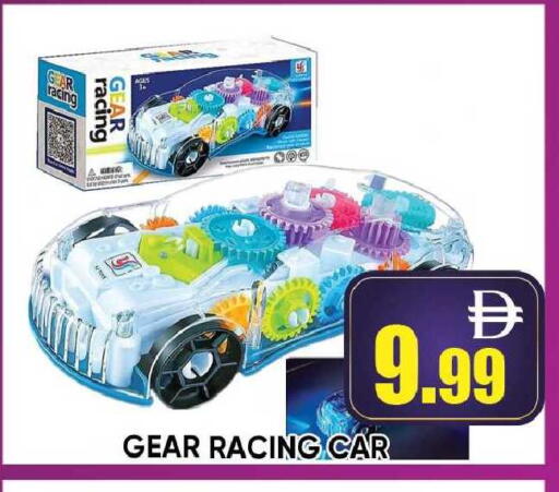 available at Leptis Hypermarket  in UAE - Ras al Khaimah
