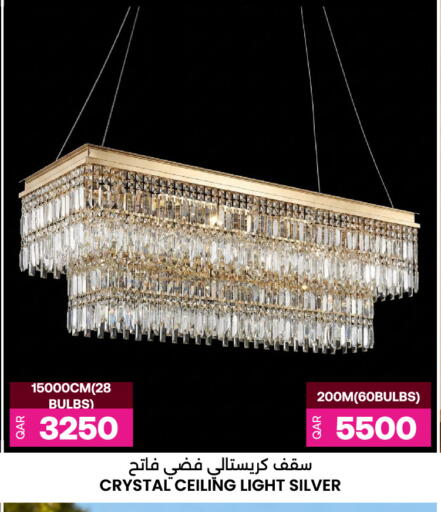 available at أنصار جاليري in قطر - الضعاين