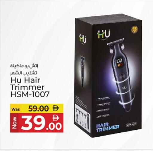 available at Kenz Hypermarket in UAE - Sharjah / Ajman