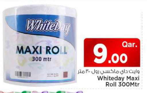 available at مارك & سيف in قطر - الوكرة