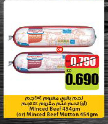 available at City Hypermarket in Kuwait - Jahra Governorate