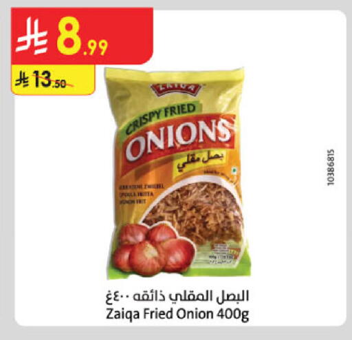 Onion available at Danube in KSA, Saudi Arabia, Saudi - Al Khobar