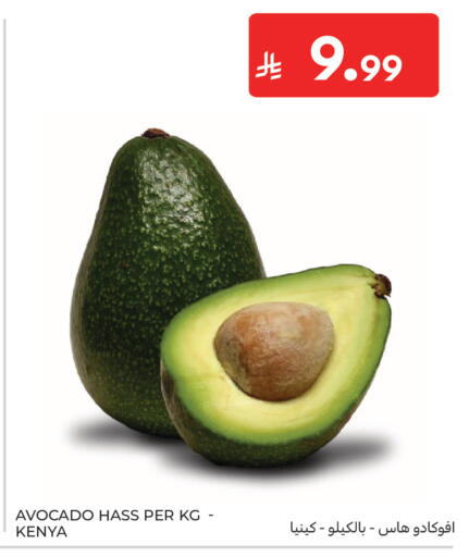 Avocado from Kenya available at كارفور in مملكة العربية السعودية, السعودية, سعودية - جدة