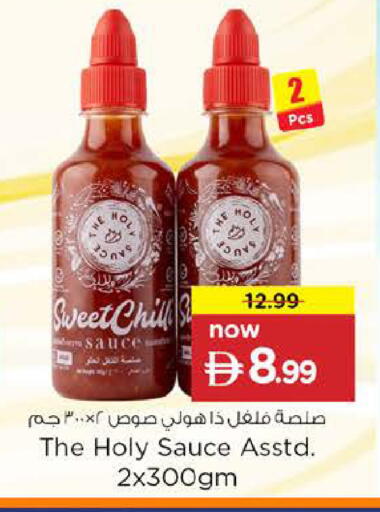 available at Nesto Hypermarket in UAE - Abu Dhabi