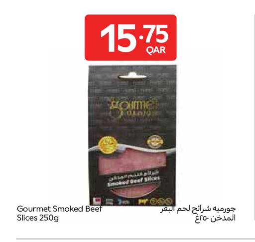available at كارفور in قطر - الخور