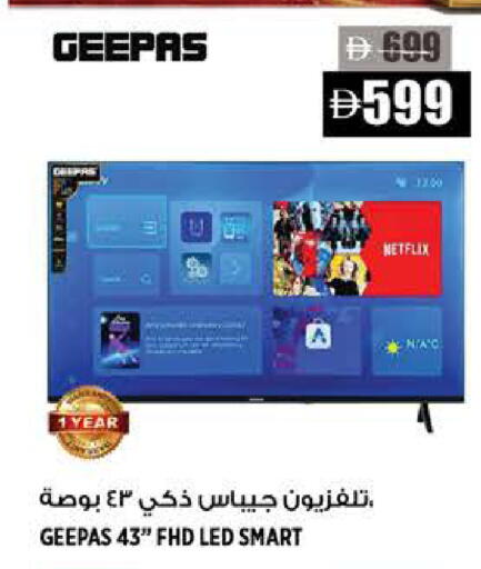 available at هاشم هايبرماركت in الإمارات العربية المتحدة , الامارات - الشارقة / عجمان