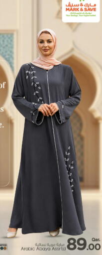available at Mark & Save  in Qatar - Al-Shahaniya
