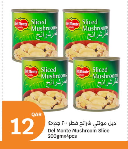 Mushroom available at City Hypermarket in Qatar - Doha