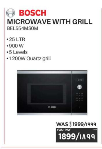 available at إماكس in قطر - الشحانية