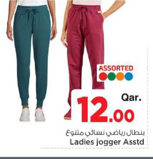 available at Mark & Save  in Qatar - Al-Shahaniya