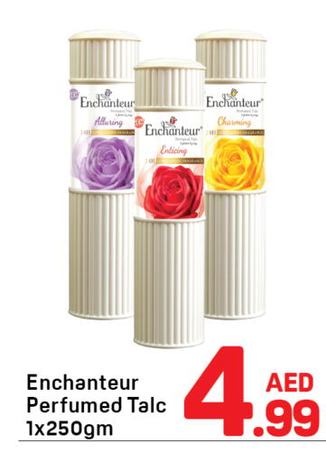 available at دي تو دي in الإمارات العربية المتحدة , الامارات - دبي