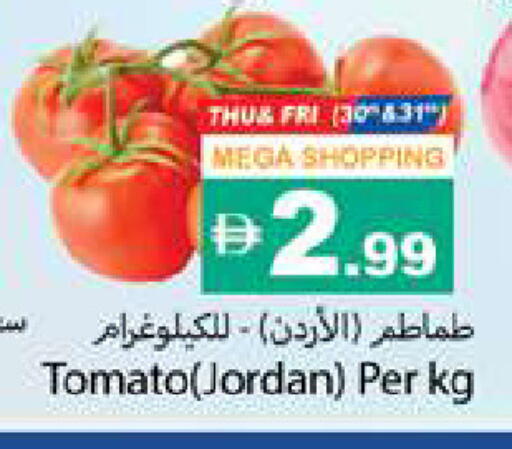 Tomato from Jordan available at Gulf Hypermarket LLC in UAE - Ras al Khaimah
