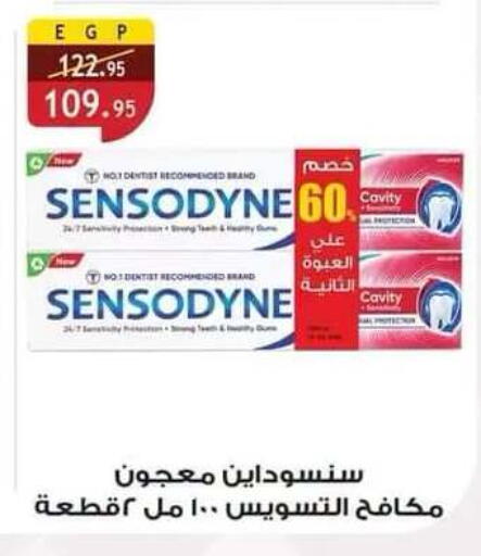 available at Al Rayah Market   in Egypt - Cairo
