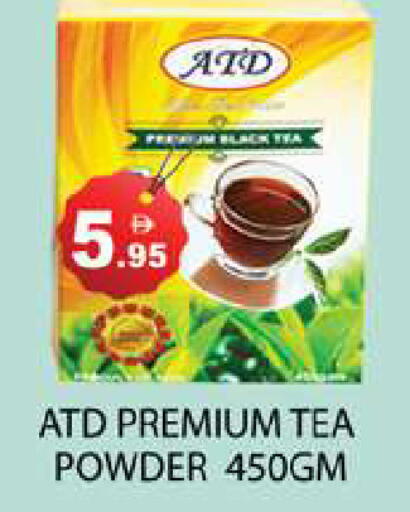 available at Zain Mart Supermarket in UAE - Ras al Khaimah