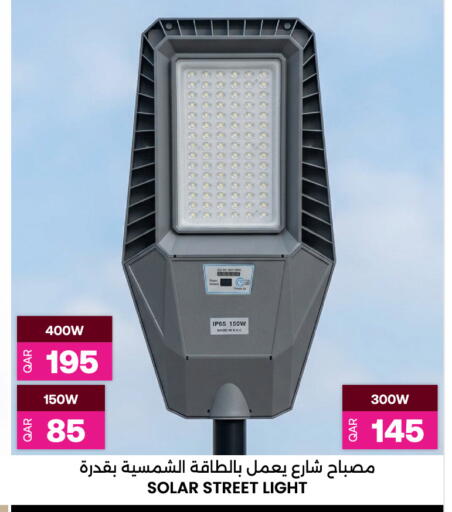 available at أنصار جاليري in قطر - الضعاين
